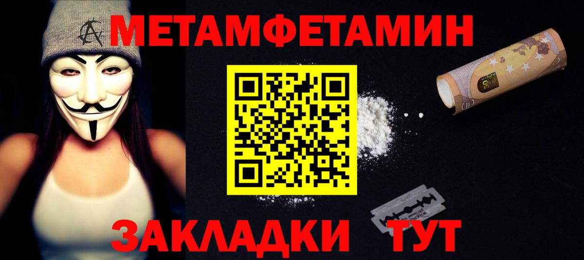 Гашиш  NBOMe  Кушва  Кокаин  Меф МЯУ МЯУ   Купить закладку  Марихуана  Вход с VPN 