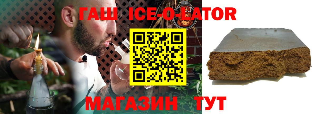 Кушва  ГАШИШ гарик  Гашиш  Вход с VPN 