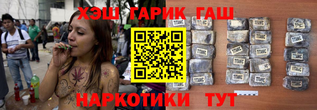 Гашиш Изолятор Кушва