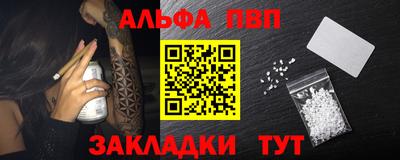 синтетический гашиш Ставрополь