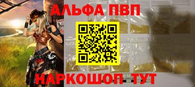 синтетический гашиш Ставрополь