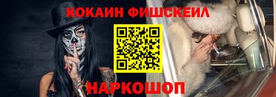 синтетический гашиш Ставрополь