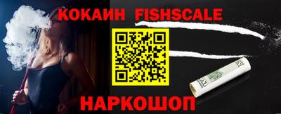 синтетический гашиш Ставрополь