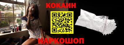 COCAINE Старая Купавна