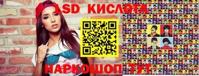 синтетический гашиш Ставрополь