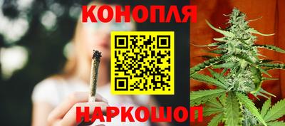 синтетический гашиш Ставрополь
