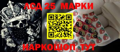 синтетический гашиш Ставрополь