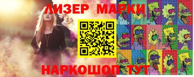 синтетический гашиш Ставрополь