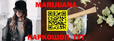 синтетический гашиш Ставрополь