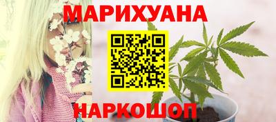 синтетический гашиш Ставрополь