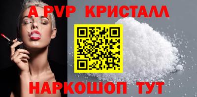 COCAINE Старая Купавна
