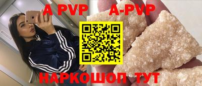 синтетический гашиш Ставрополь