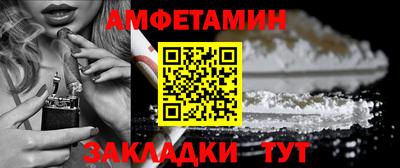 синтетический гашиш Ставрополь