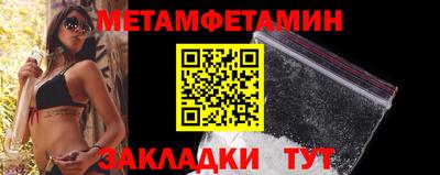 прущая мука Татарск