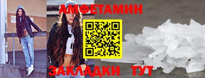 синтетический гашиш Ставрополь