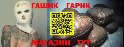 синтетический гашиш Ставрополь