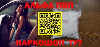 синтетический гашиш Ставрополь