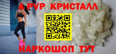 прущая мука Татарск