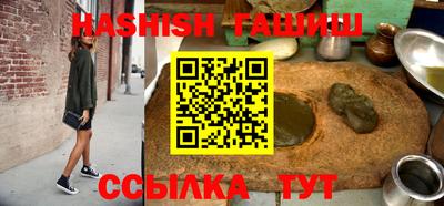 синтетический гашиш Ставрополь