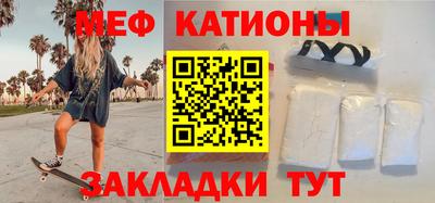 синтетический гашиш Ставрополь