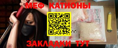 COCAINE Старая Купавна