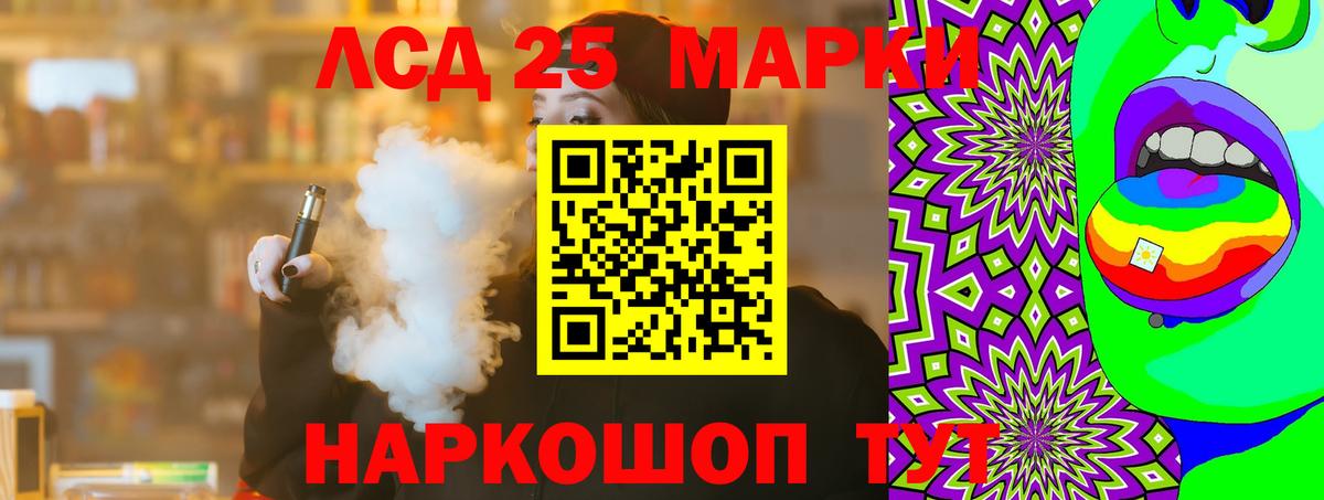 ЛСД экстази ecstasy  Вход с VPN  Кушва 