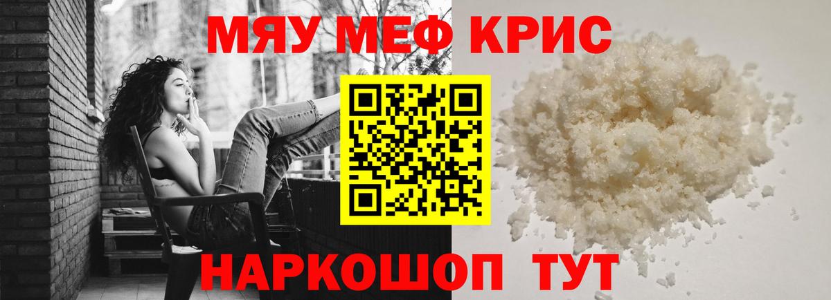 МЕФ Кушва