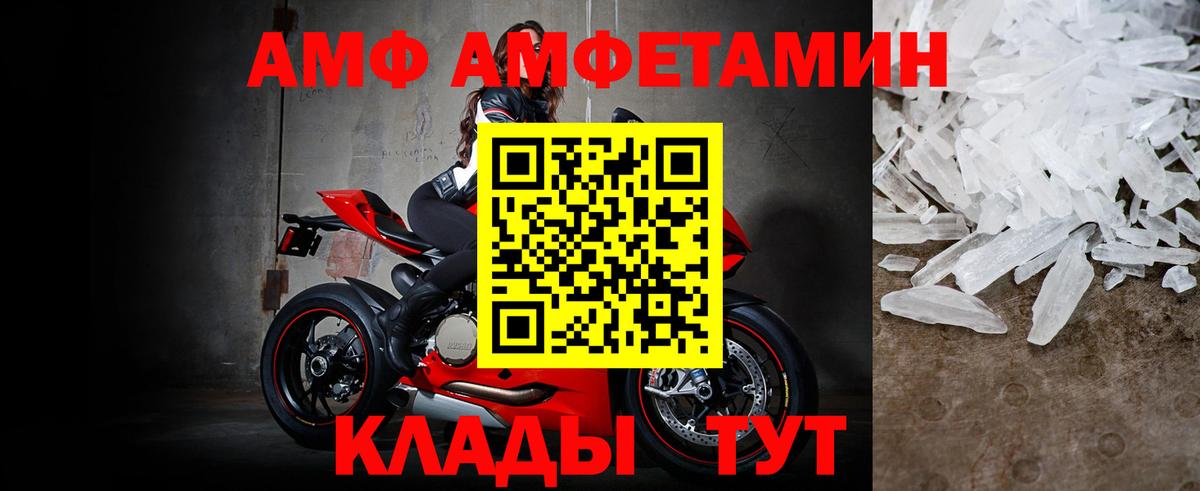 Метамфетамин винт Кушва