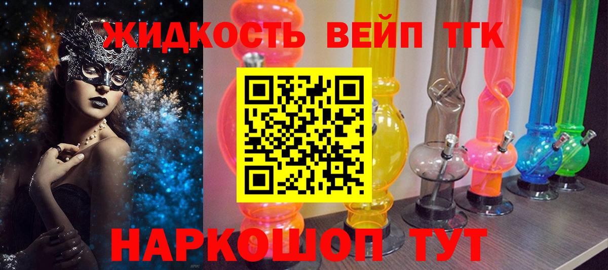ТГК Wax  Вход с VPN  Кушва 
