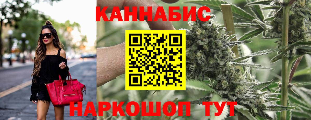 Бошки марихуана Bruce Banner  Вход с VPN  Бошки марихуана Bruce Banner  Кушва  Бошки Шишки план  Марихуана Amnesia 